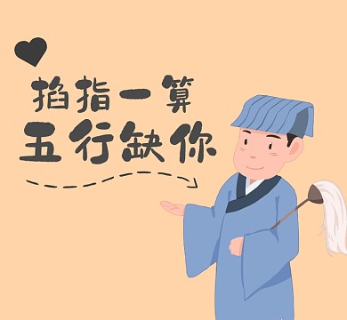幽默爱情朋友圈封面