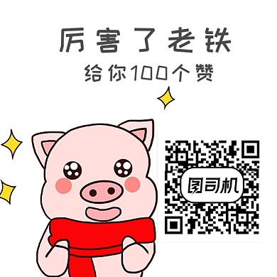 白色 二维码 卡通 简约 可爱 小清新
