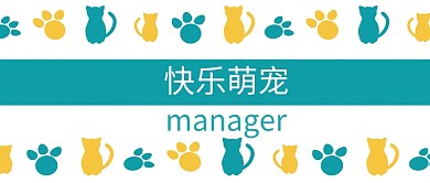 宠物介绍公众号首图