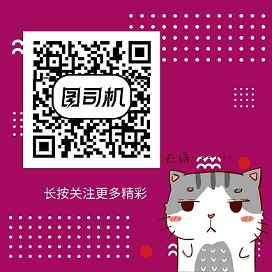 紫色简约手绘卡通猫咪新媒体二维码