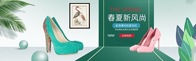 绿色上新促销电商淘宝banner