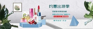 淡灰质感淘宝banner