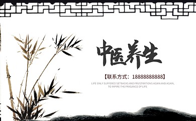 中国风茶叶个人名片