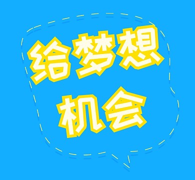朋友圈封面