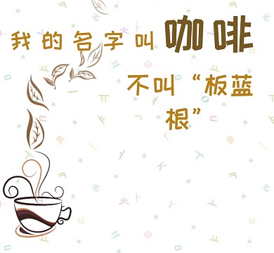 简约手绘咖啡褐色朋友圈封面
