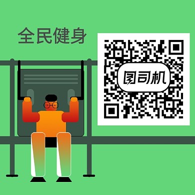 简约卡通创意个性二维码扫描新媒体配图