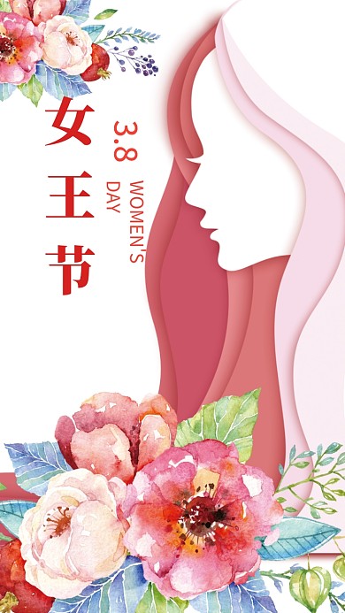 3.8女王节手机海报