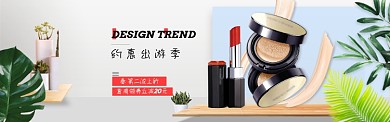 淡灰质感淘宝banner