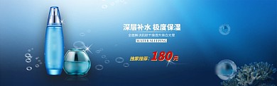 深层补水保湿美肌护肤品淘宝banner