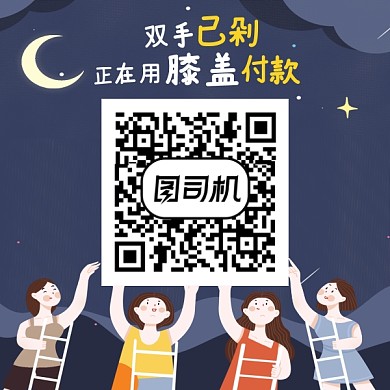 双11 购物  剁手  蓝色 卡通