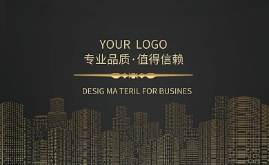 公司介绍名片正反面