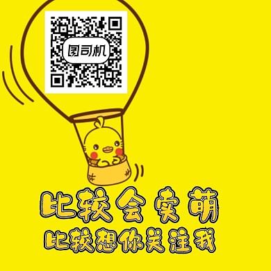 可爱卡通小鸡二维码