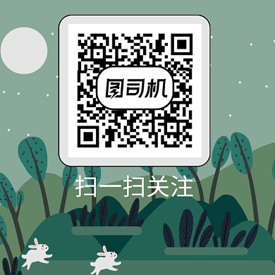 创意卡通风景兔子二维码