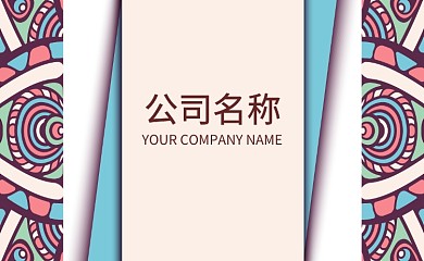 简约时尚潮流线条手绘个人名片