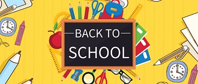 开学季黄色卡通公众号首图