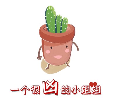 可爱手绘仙人掌小姐姐朋友圈封面