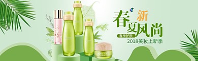 清新高端春季焕新淘宝banner