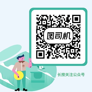 简约个性创意卡通扫描二维码新媒体配图