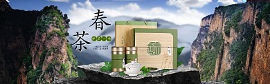 春季茶叶促销微信公众号素材图片