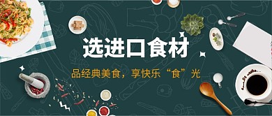 美食宣传咖啡深灰色立体新媒体配图
