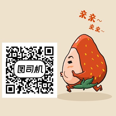 可爱卡通新媒体二维码