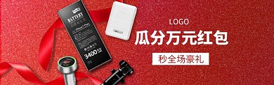 科技数码电子产品促销淘宝banner