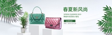箱包春季上新电商淘宝banner