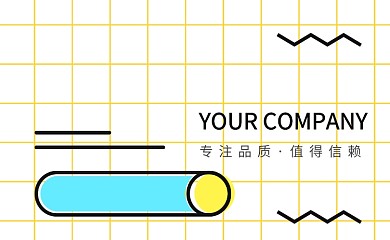 简约潮流元素时尚名片