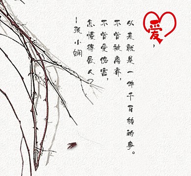 古风诗词朋友圈封面