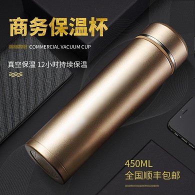 时尚商务保温杯淘宝直通车图片