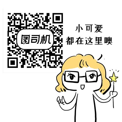 手绘简约卡通形象新媒体二维码关注