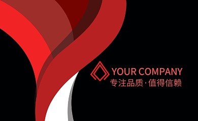 简约红色时尚潮流个人名片