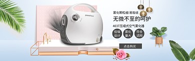 蓝色质感淘宝banner