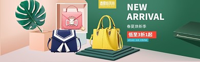 简约春季上新淘宝banner