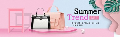 夏季新品上新粉色立体淘宝banner