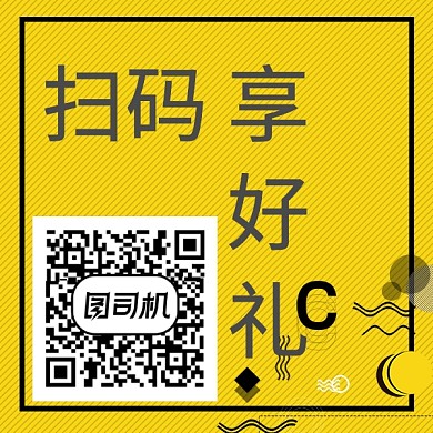 防晒新品微信二维码