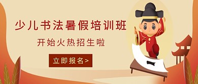 淡黄卡通简约公众号首图