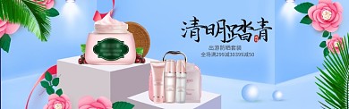 清明踏青防晒花卉立体淘宝banner