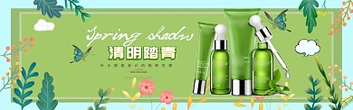 绿色清明踏青促销淘宝banner
