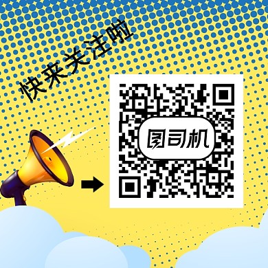 简约创意新媒体配图二维码扫描