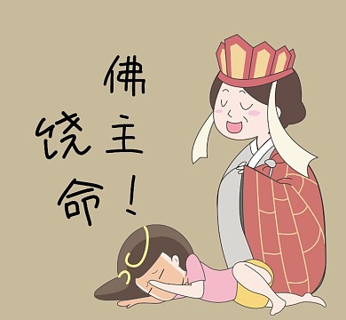 手绘卡通西游记创意朋友圈封面