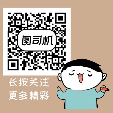 黄色可爱卡通关注新媒体二维码