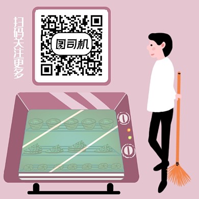 粉色简约扫码关注更多底部二维码