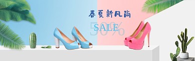 促销新品上新电商淘宝banner