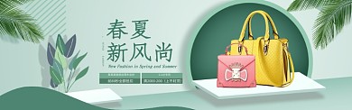 绿色简约春季上新淘宝banner