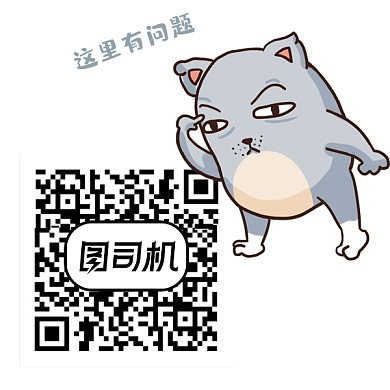 卡通简约 白色扫描二维码新媒体配图