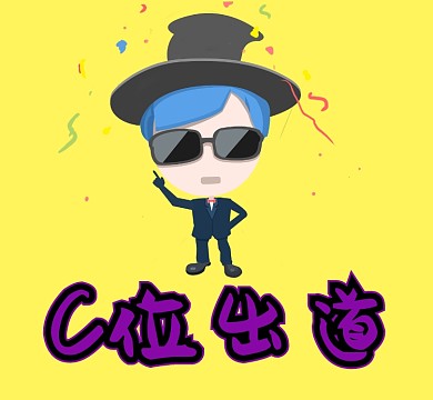 卡通手绘c位出道紫色朋友圈封面