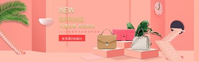 春季上新促销电商淘宝banner