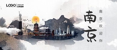 橙色月牙白水墨质感欢迎城市公众号首图