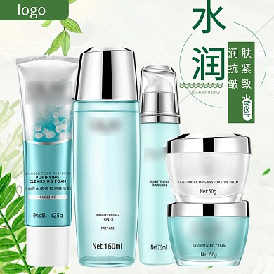 护肤品牌清新绿色电商淘宝主图